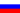20px-Flag of Russia.png