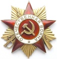 Order of the Patriotic War 1st class.jpg